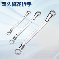 Double head Plum Blossom hand double plum wrench eye wrench hardware tools plum flower wrench metric auto repair machine repair