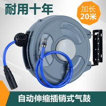 Automatic retractable hose reel High strength auto repair PU yarn wrapped trachea Pneumatic tools car wash gas drum winding device 20 meters