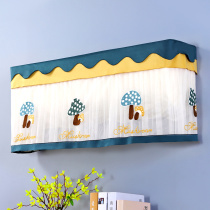 Air conditioning cover hanging dust cover fabric lace hanging Gree Mei all-inclusive engine windshield cover is turned on
