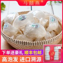 Birds nest Malaysia original imported rainy season dry 50 grams pregnant women assured quality fake one pay ten