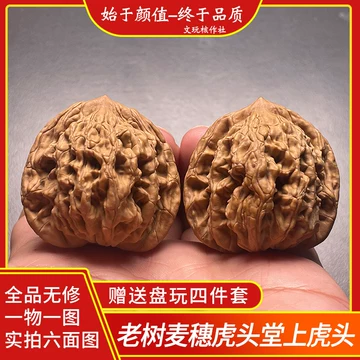 麦穗虎头-麦穗虎头促销价格、麦穗虎头品牌- 淘宝