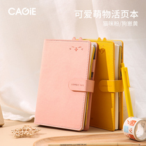 Kajie loose-leaf notebook book Simple ins Wind loose-leaf book detachable notepad work diary girl secret hand account book Handbook cute wind notebook can be customized logo