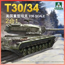 SANHUA TAKOM 2065 1 35 American T30 34 Heavy Tank