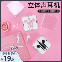 Minchuang premium stereo headphones miniso mobile phone computer earbuds wired with microphone high quality wire control headset