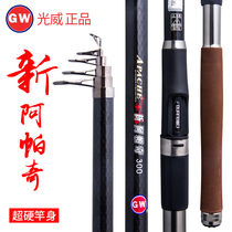 Guangwei Sea Pole set new Apache third generation super hard adjustment glass fiber reinforced plastic sea pole throwing Rod long fishing rod