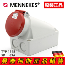 MENNEKES manaikos industrial socket TYP:1145 three phase five core 63A 380V IP44