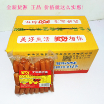 Good pork flavor hot pot crispy sausage 420g * 10 bags can be used for soup fried skewers