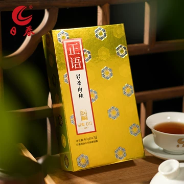 武岩夷茶肉桂-武岩夷茶肉桂促销价格、武岩夷茶肉桂品牌- 淘宝