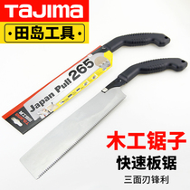 Tajima Saw Woodworking Home Handplate Saw Quick Loginal Saw Tree Knife According to Three-sided fine-tooth saw blade knife saw