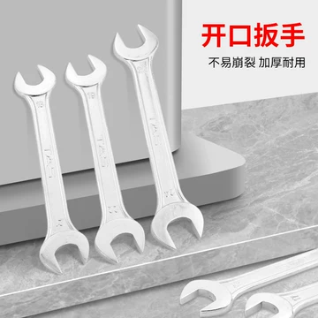 东工55mm敲击梅花扳手-东工55mm敲击梅花扳手促销价格、东工55mm敲击