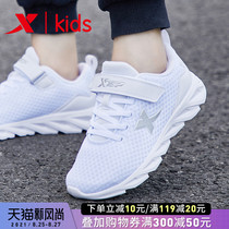  XTEP girls autumn 2021 new childrens breathable flying woven mesh soft-soled girls big childrens sports shoes