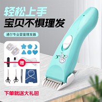 Home shaving artifact baby baby baby silent shaving hair charging clipper cutting head hair clipper hair clipper