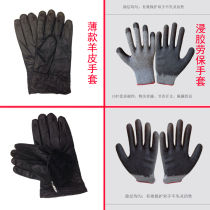  Labor protection impregnated gloves Protective gloves Woodworking DIY must-have protective products sheepskin ultra-thin gloves