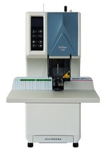Golden GD-NB205 financial binding machine