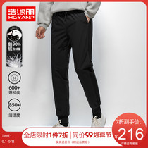 Haoyuanpeng 2021 Winter New down pants men wear goose down couple slim trousers thick warm pants