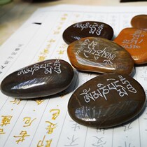 Mani Stone Guanyin Bodhisattva Heart Curse Puguang Minglou Mani Stone