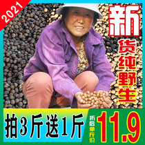 2021 New wild hazelnut Tieling Kaiyuan Northeast specialty fresh hand-held opening small fruit fried water leak