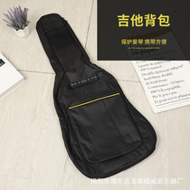 41 inch guitar backpack Oxford cloth piano bag plus cotton waterproof guitar box bag folk guitar thick shoulder bag