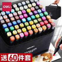 Deli marker pen 48-color oily set Color double-headed student 24-color 36-color childrens color pen Primary school kindergarten non-toxic watercolor painting pen Art student special set 60 colors 80 colors