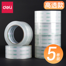 5 rolls of Deli transparent tape big roll wide tape sealing box transparent tape paper sealing glue cloth large tape express packing tape cutter whole box wholesale official flagship store