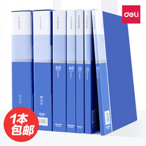  Deli 60-page folder Multi-layer information book Insert document bag Student A4 transparent paging test paper clip Loose-leaf piano music clip Pregnancy test multifunctional office supplies Birth test file book