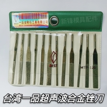 Yipin ultrasonic alloy file alloy file reciprocating mechanical file saving mold polishing file MTP-120