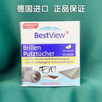 Germany imported disposable glasses cloth wiping glasses paper wiped eyewipe lens cloth cleaning lens mobile phone clean