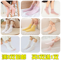 Songkou Pregnant Woman Socks Pure Cotton Lace Spring Summer Fall Suction Perspiration Maternal Postnatal Sleep Socks without Lots of Moon Socks Socks