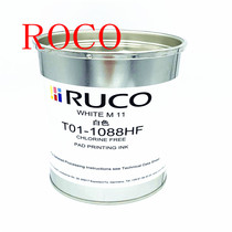 Supply Germany Digao T01-1088HF white metal glass spray RUCO halogen-free ink hot sale