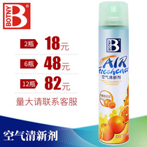 Paoli Air Clear New Agent Car Interior Exception of Peculiar Smell Home Vehicle Spray Auto Spray