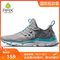 Clearance RAX summer hiking shoes male hiking shoes female non-slip shoes offroad pa shan xie sneakers hiking shoes