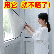 Roof Sun Light Room Insulation Film Aluminum Foil Greenhouse Visor Balcony Windows Glass Home Sunscreen Sun Shades