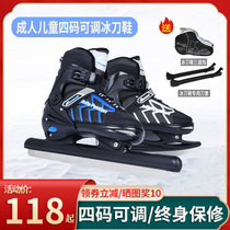 Children Ice-Knife Shoes Adjustable Ball Knife Shoes Professional Men And Women Adults Skate-Skates Beginners Speed Skating Shoes Plus Suede Warm