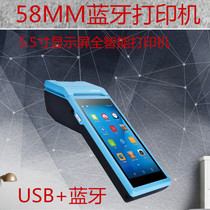  Overseas international trade English version Android handheld mobile smart PDA Wireless WiFi Bluetooth printing all-in-one machine