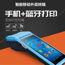 Overseas international trade English version Android handheld mobile smart PDA wireless WiFi Bluetooth printing all-in-one
