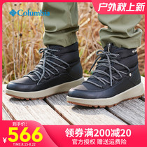 2020 autumn and winter new product Columbia Columbia outdoor womens shoes waterproof breathable warm snow boots BL0145