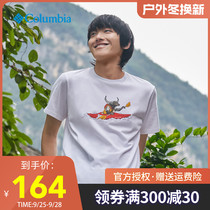 21 spring and summer Columbia Colombia ox limited couple moisture absorbent breathable T-shirt short sleeve AE8958