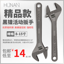Haibo brand nickel black chromium vanadium steel fine adjustable wrench 8 inch 12 inch 10 inch 15 inch open universal wrench