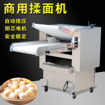 Commercial Fully Automatic 350 Type 500 Type Kneading Machine Press Dough Machine Rolling Dough Leather Machine Steamed Bread Dumplings Dumplings Press Surface Machine