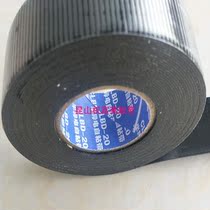 Recommended semi-conductive self-adhesive rubber tape semiconductor shielding self-adhesive tape Cold Heat Shrinkable cable attachment tape