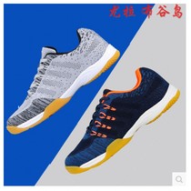 JOOLA table tennis shoes mens shoes Yola womens professional competition training sports shoes YOLA cuckoo