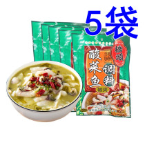 Chongqing Qiaitou old altar pickleed fish seasoning bag 300g * 5 bags of stewed fish base material Old altar sour fresh material household fish hot pot