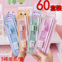 Yousheng small stationery set practical 1 yuan money cartoon gift box student bully primary school prize gift wholesale