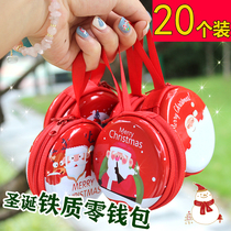 Christmas Gifts Primary School Kindergarten Practical Christmas Gift Jewelry Packing Box Tinplate Wallet