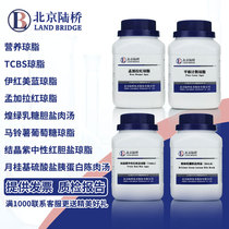 Beijing Luqiao TCBS Crystal Violet Neutral Red Bile Salt Agar Nutrient Lactose Bile Salt Fermentation Medium Bengal Red Plate Count Eosin methylene blue Laurel Sulfate Trypeptone Broth