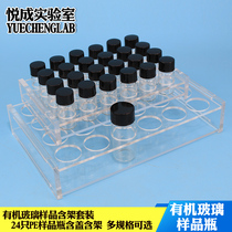 Laboratory Sample Bottle Rack Essential Oil Sample Bottle stand 3 5 10 20 30ml acrylic glass sample bottle holder