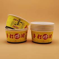 Disposable paper bowl whole box batch hand shrimp slippery special bowl fish ball packing round thick takeaway snack lunch box