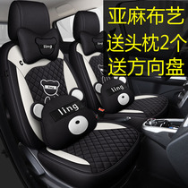 Changan running to ESTAR car seat cover 2022 21 National prints All round the Four Seasons General cloth Art Linen