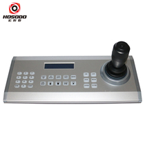 Macro View HSD-CK100 control keyboard six-dimensional joystick can control EVI-D70P Koda HD120E RS2