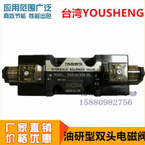 Taiwan YOusheng solenoid DSG-03-3C2 DSG-03-3C2 C3 C3 C5 C60 C60 C9 C9 C12-DL C12-DL C12-DL C12-DL